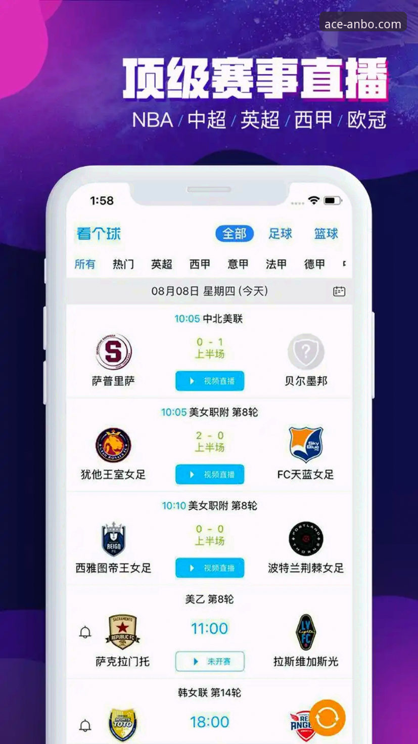安博体育平台最新版本下载与使用全攻略：从安装到畅享直播
