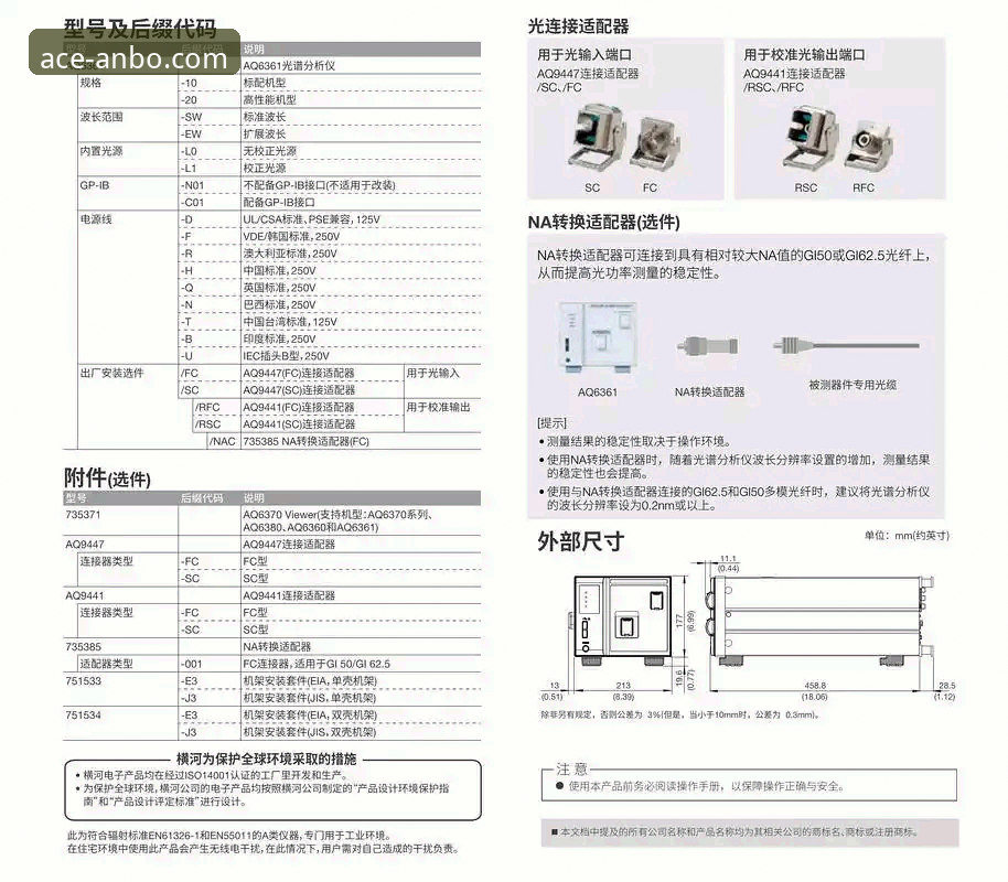 安博体育平台最新版（v2.0.8）下载与高效使用实用指南